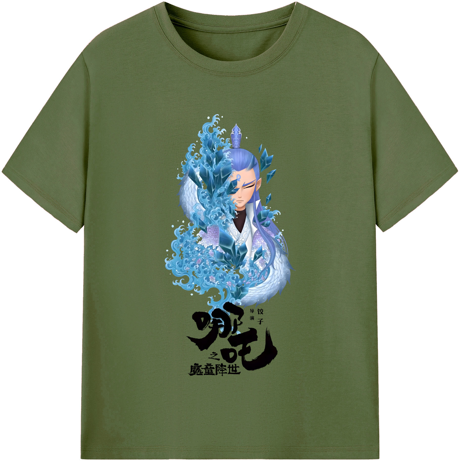 （画像用） Ne Zha 2 ナタ 魔童の大暴れ 綿100％半袖Tシャツ（フロントプリント）